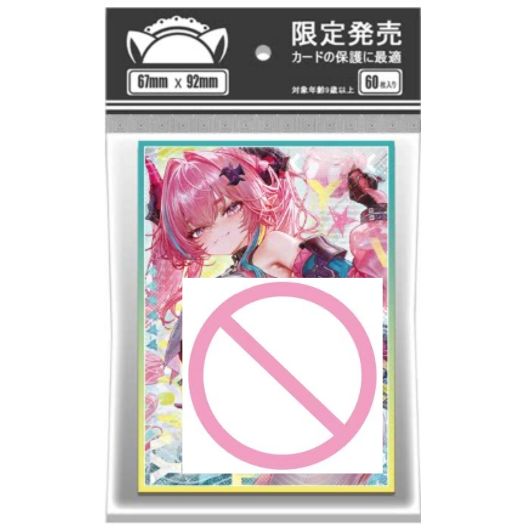 Funda protectora para tarjetas - Card Penny Sleeve reseña y precio