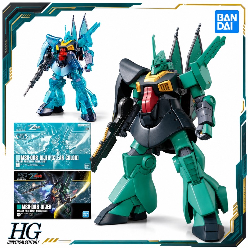 Bandai Original HGUC 1/144 Gun - Bandai Model Gundam Hg reseña y precio