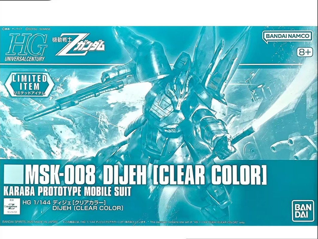 Bandai Original HGUC 1/144 Gun - Bandai Model Gundam Hg reseña y precio