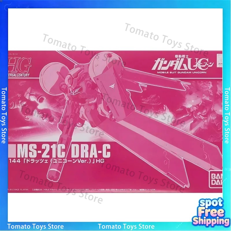 Figura de Acción de Anime Band - Bandai Model Gundam Hg reseña y precio