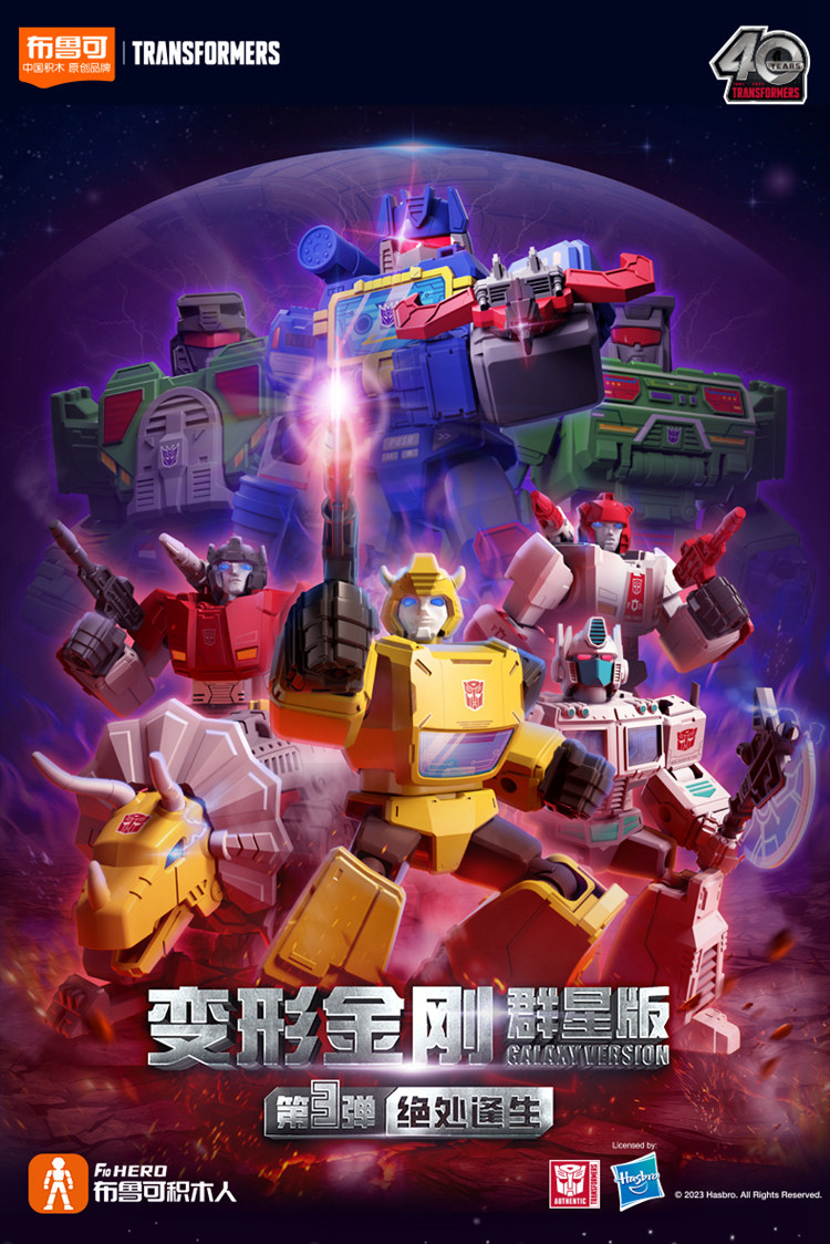 Bloques de Construcción Origin - Building Block Mini reseña y precio