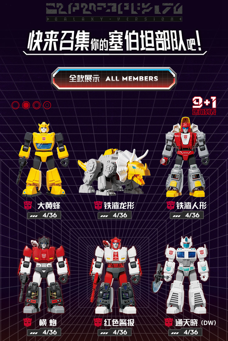 Bloques de Construcción Origin - Building Block Mini reseña y precio
